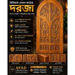 grand-palace-door